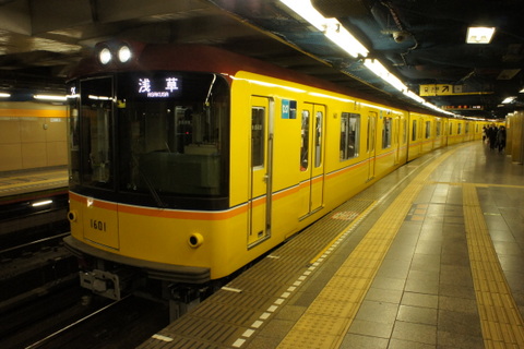 東京メトロ銀座線