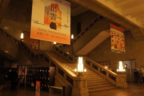 東京国立博物館