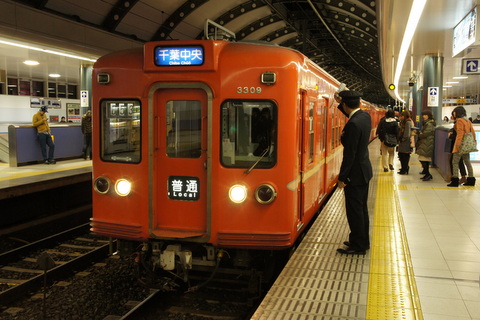 京成電鉄