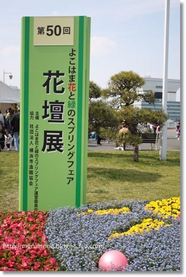 20120425-8.jpg