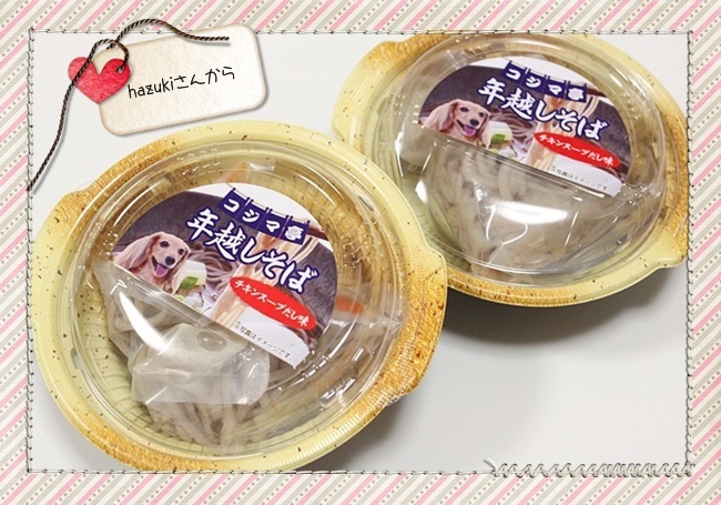 20140101-2.jpg
