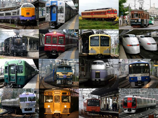 鉄道記念日W