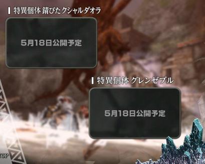 フォワード4新情報!07