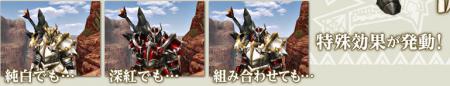 これは結構不評でしたからね。。ロビーでもOK!とかw