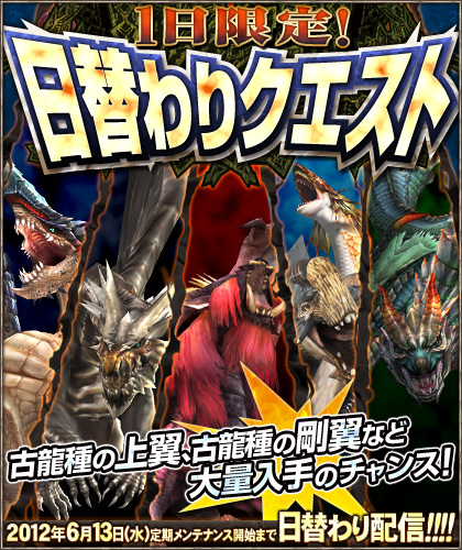 公式メンバーサイトのお知らせページへ
