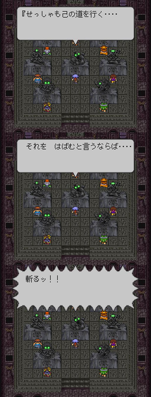 evil04.jpg
