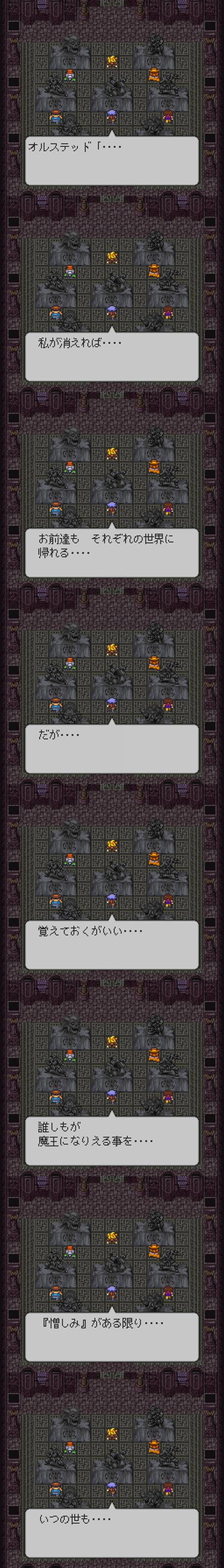evil06.jpg