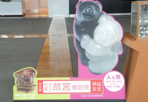 ムフフ