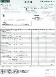12tenken130113-1.jpg