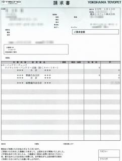 12tenken130113-2.jpg