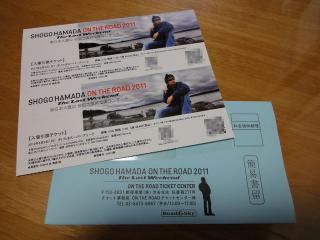Ticket20120518.jpg