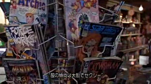 映画中にキャットウーマンのコミックが