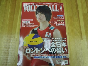 雑誌