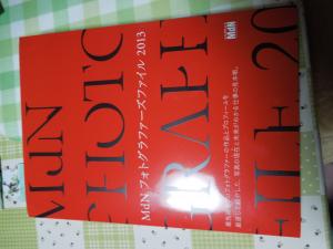 miyamoto+001_convert_20121208101229.jpg