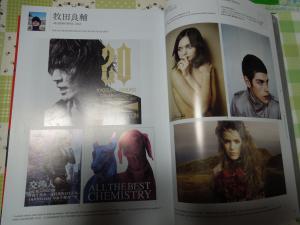 miyamoto+002_convert_20121208101258.jpg