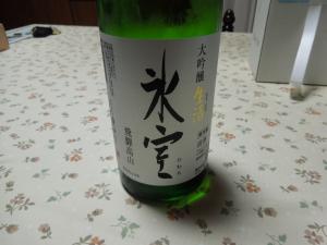 osake+001_convert_20120920103002.jpg