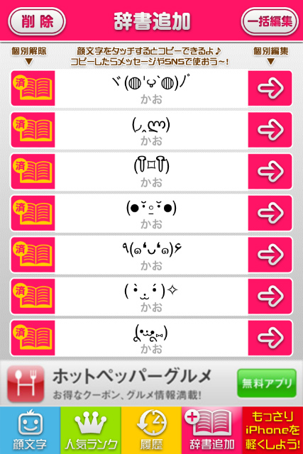 写真 2013-02-20 0 01 35s