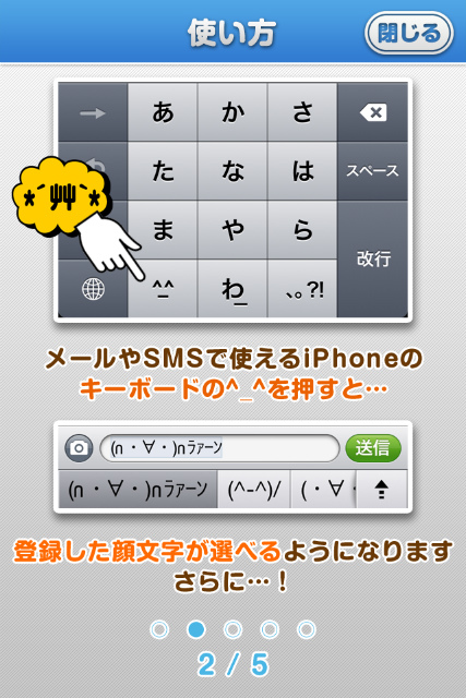 写真 2013-02-20 0 01 51s
