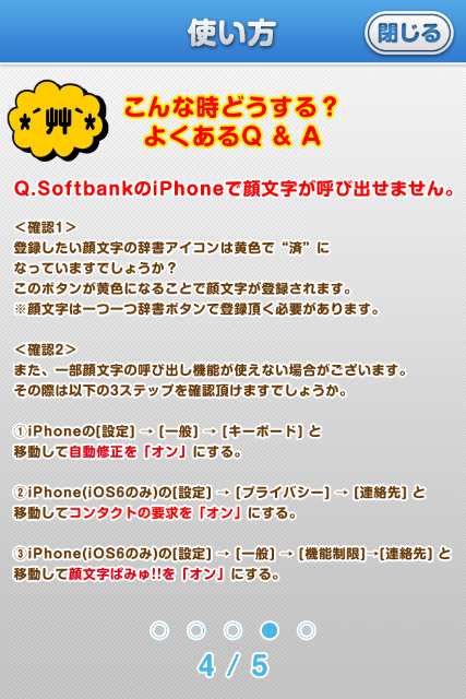 写真 2013-02-20 0 02 01s