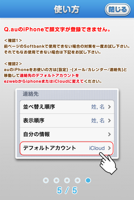 写真 2013-02-20 0 02 03s
