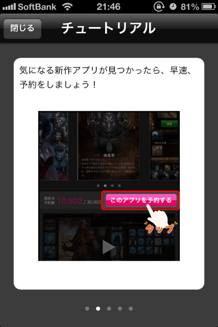 写真 2013-02-25 21 46 23s