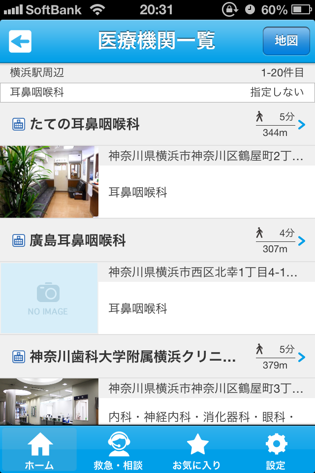 写真 2013-03-04 20 31 00