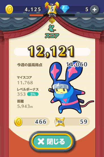 忍者005s