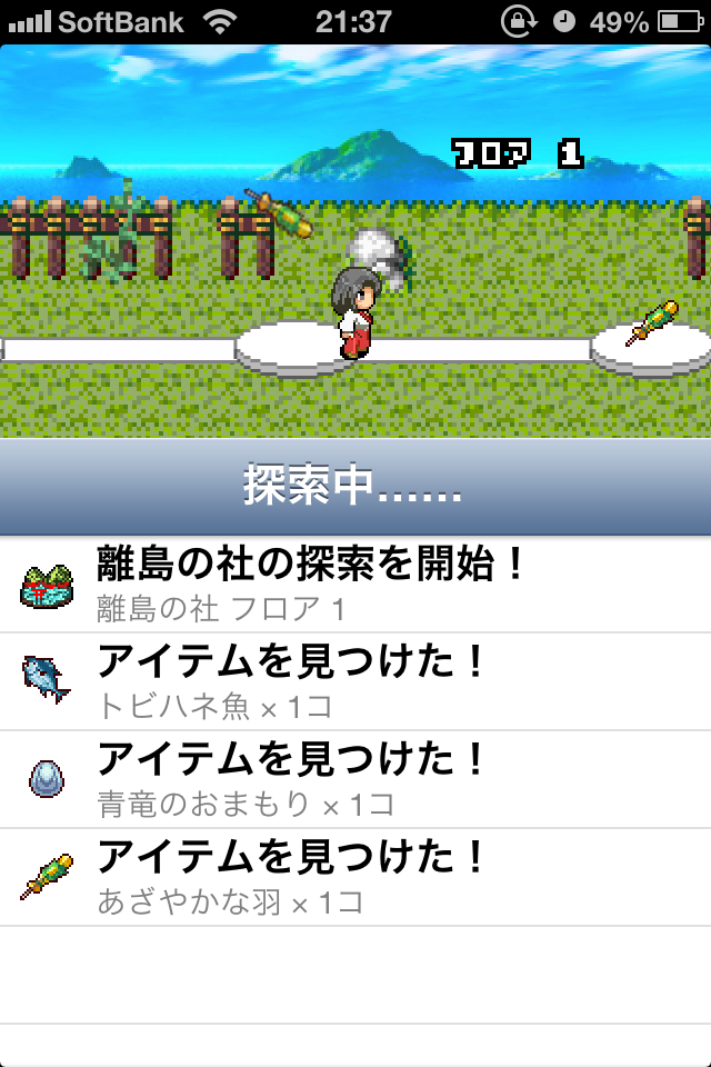 写真 2013-05-13 21 37 36