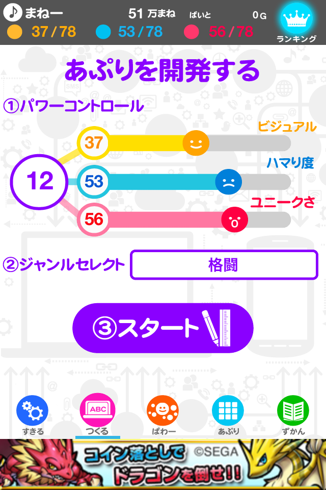 写真 2013-05-14 18 58 46