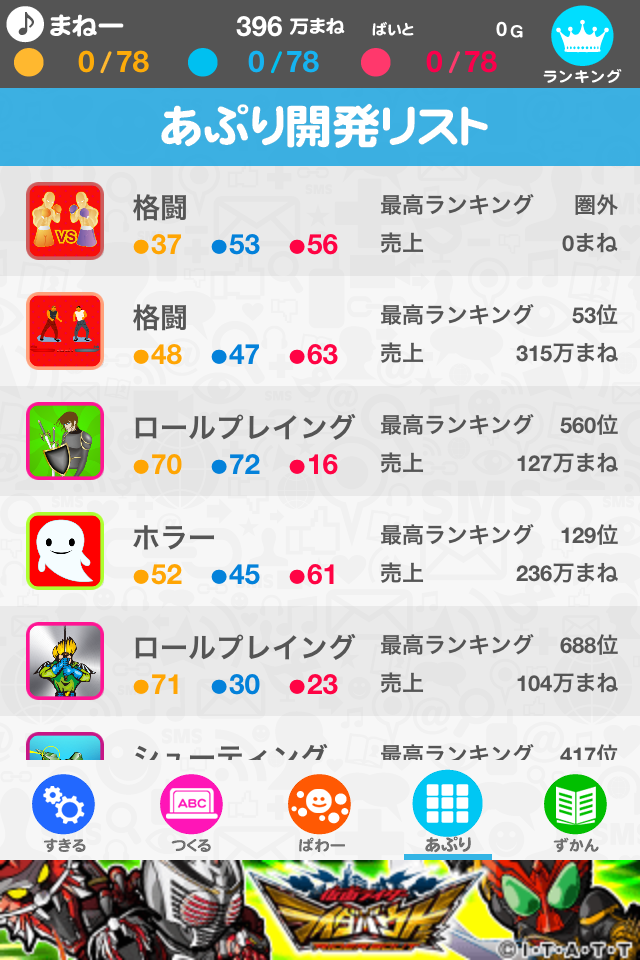 写真 2013-05-14 18 59 24