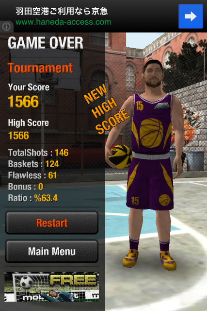 RealBasketball004s.jpg