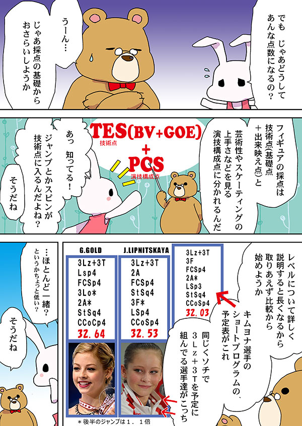 f-j2-1.jpg