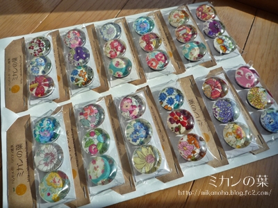 納品するマグネットたち