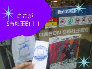 20120730_184845.jpg