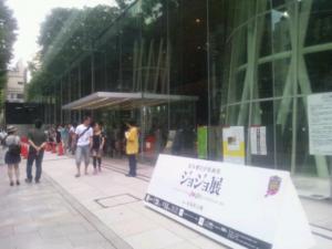 20120730_185113.jpg