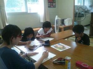 20120818_122205.jpg