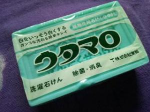 20120927_224717.jpg