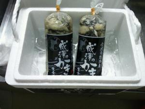 20121105_212908.jpg