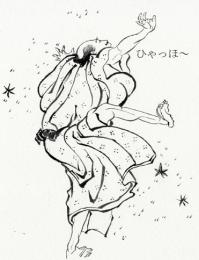 IMG_0001のコピー