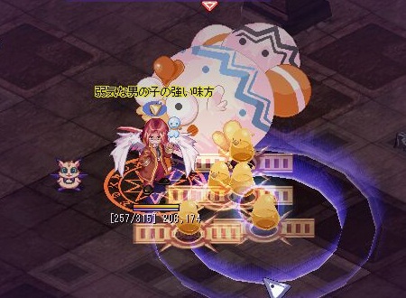 エンヴィンド