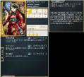 聖光の剣士『ラフィーレ』