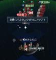 砲術カンスト