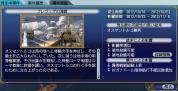 diary20121022_01.jpg