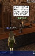 diary20121022_05.jpg