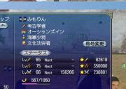 diary20121027_01.jpg