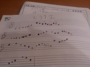 ドラクエぷれ