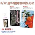 C82_info.jpg