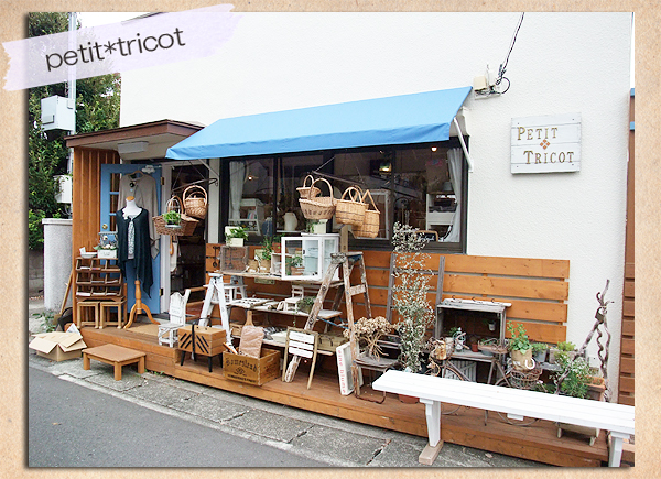 petit*tricotさん