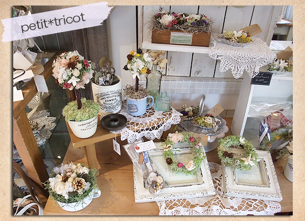 petit*tricotさん