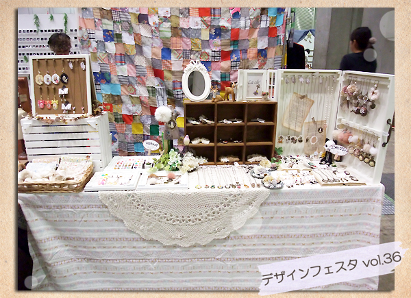 デザインフェスタ vol.36